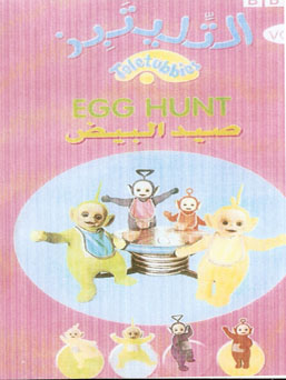 Teletubbies - Egg Hunt